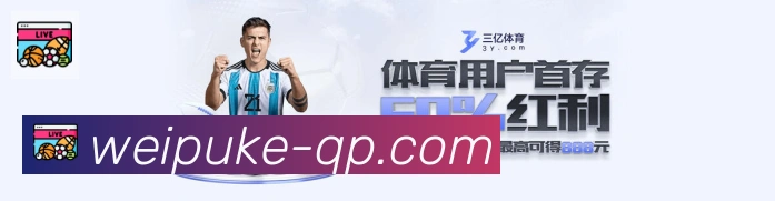 企业概况